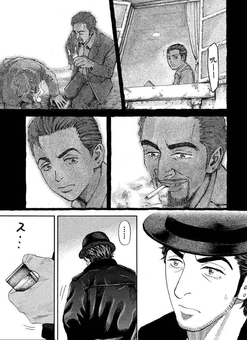 第228话