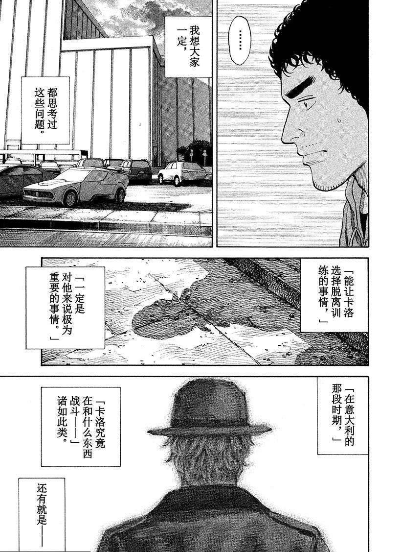 第229话 完美