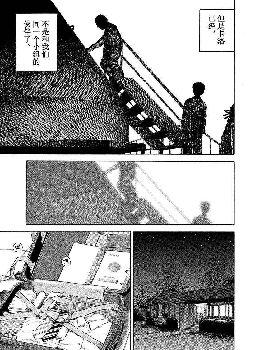 第230话 还是老样子