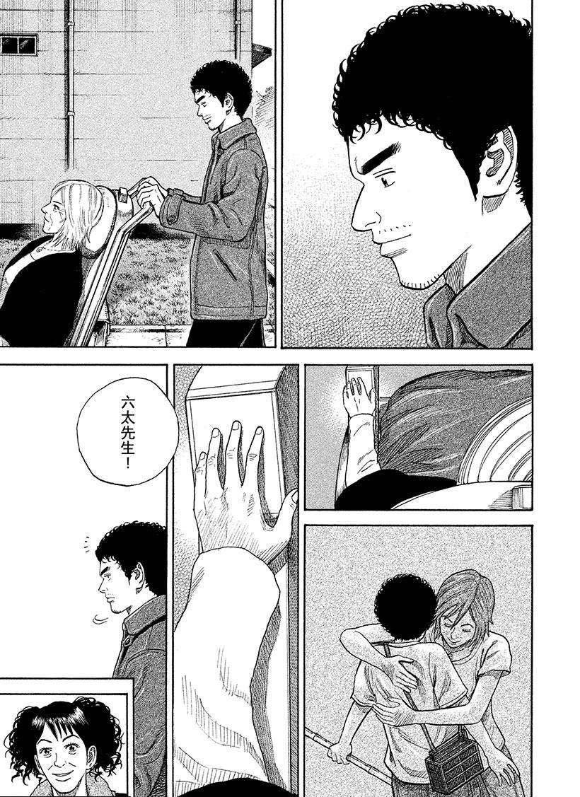 第232话 答案