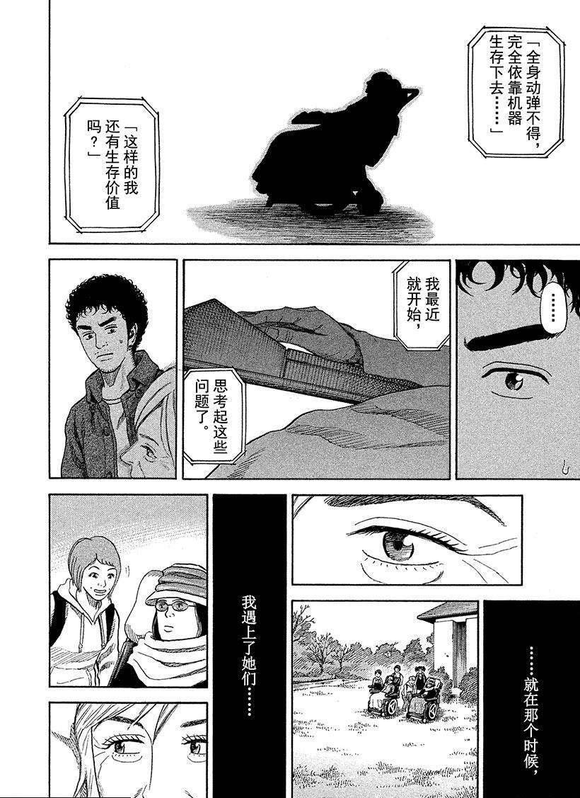 第232话 答案