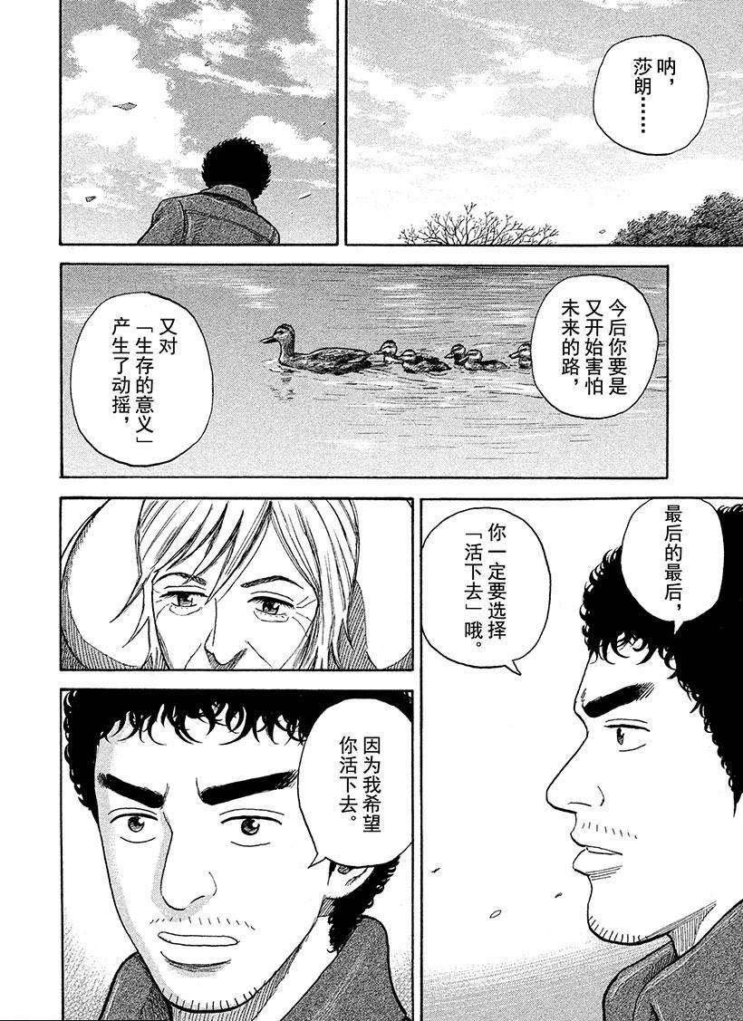 第232话 答案