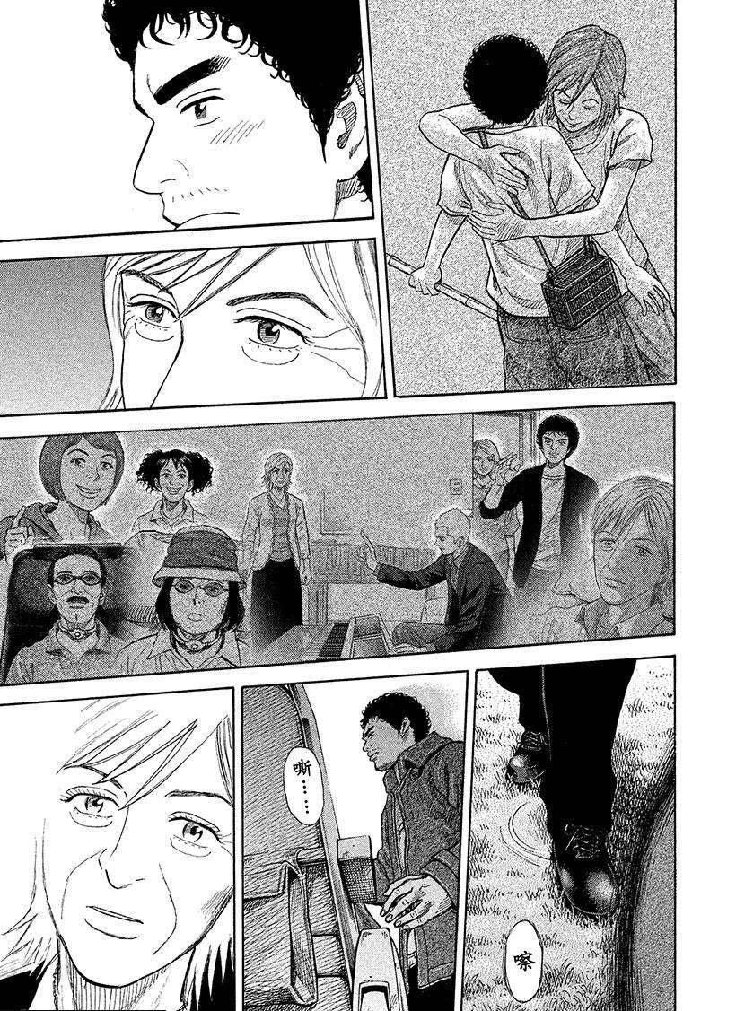 第232话 答案