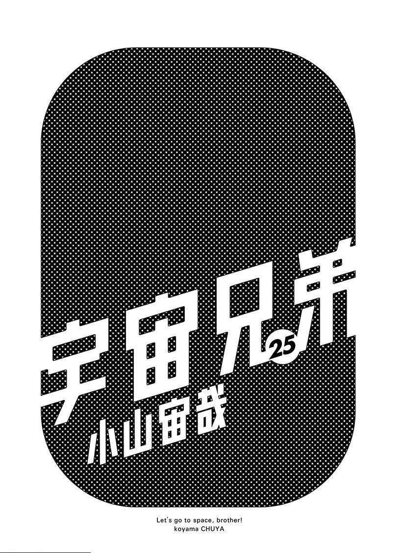 第233话 南波工作室