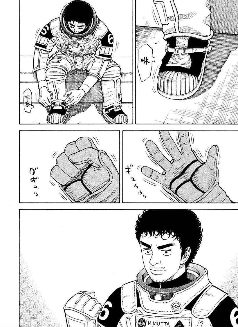 第234话 快叫那家伙来