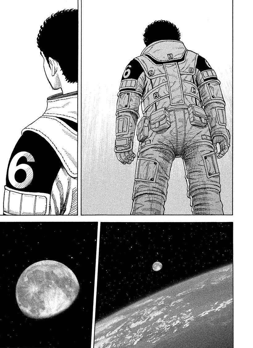 第234话 快叫那家伙来