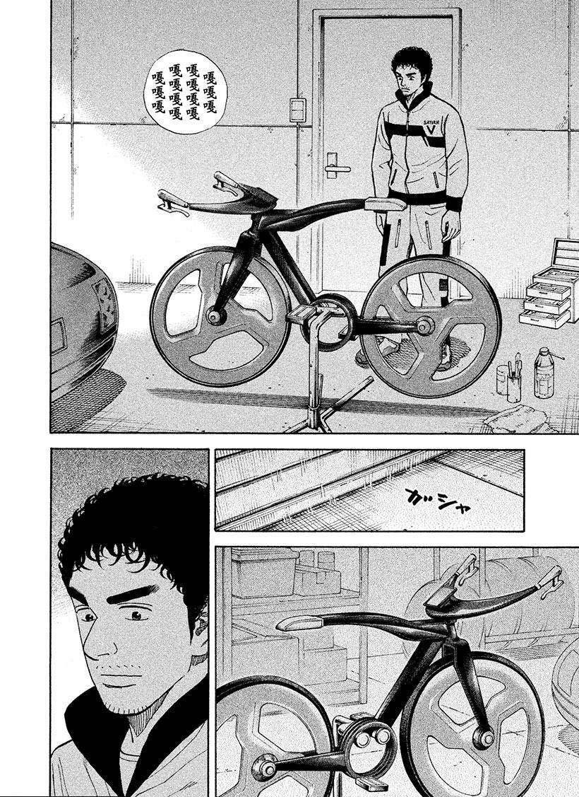 第236话 启动按钮