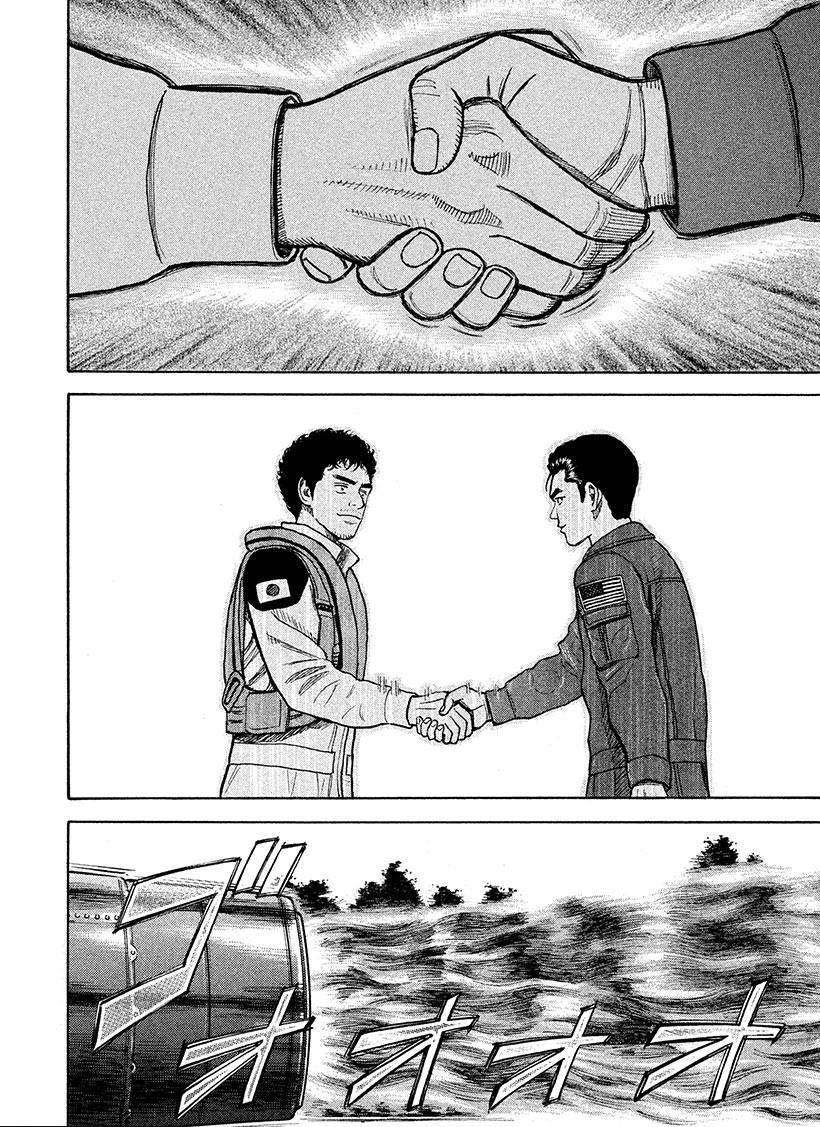 第236话 启动按钮