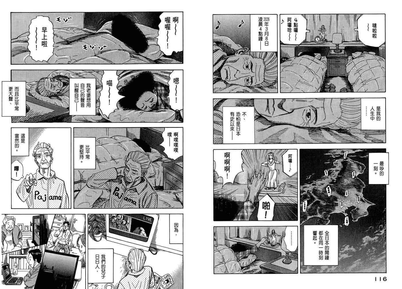 第7卷