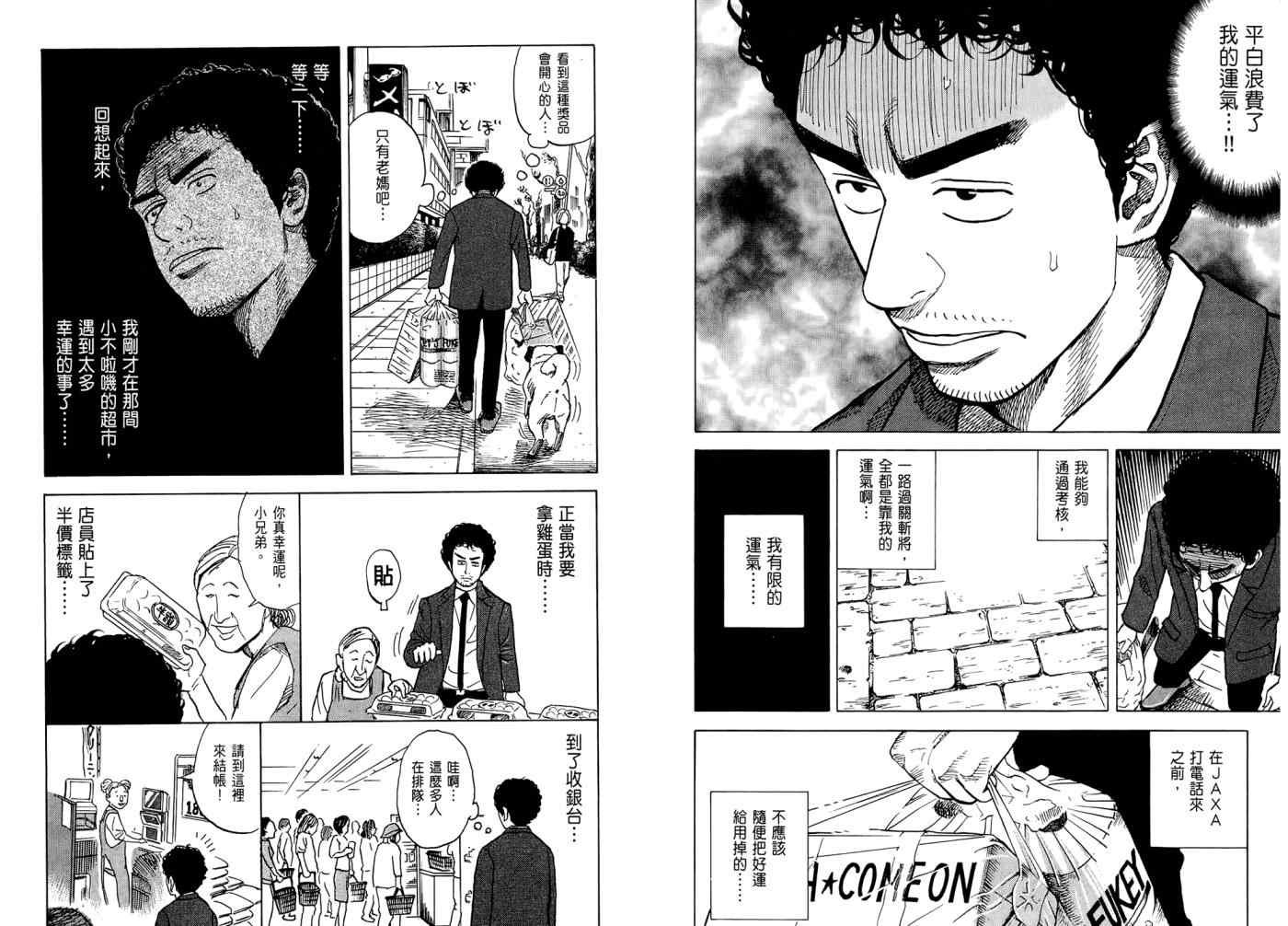 第7卷