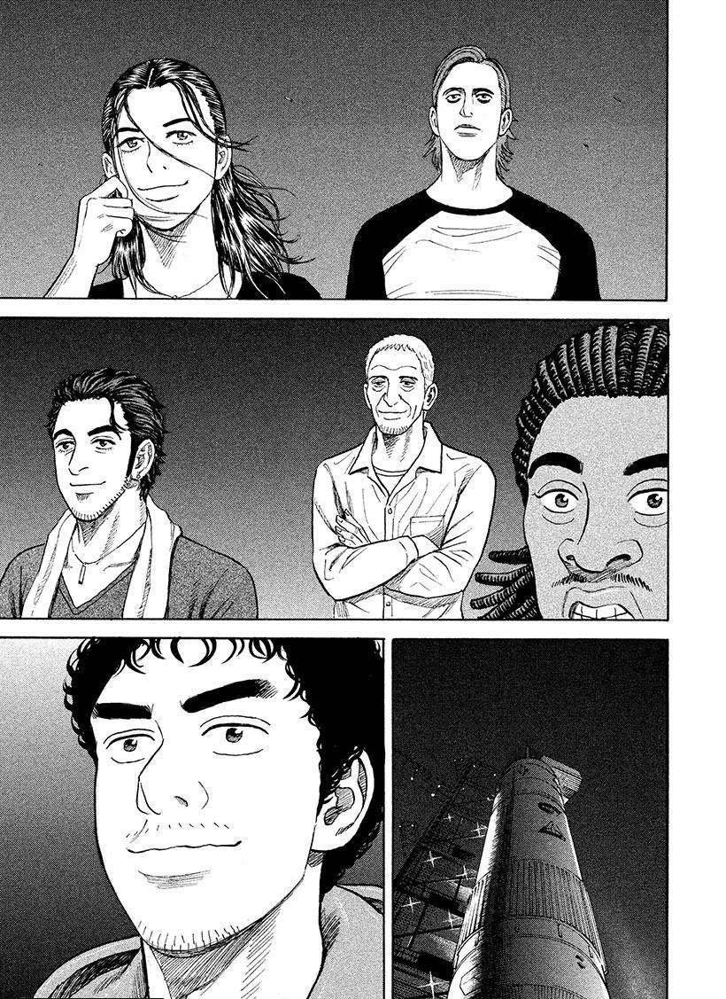 第238话 共犯小组