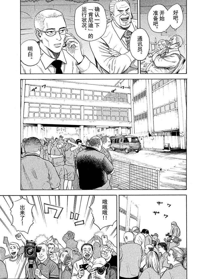 第239话 一起去宇宙吧