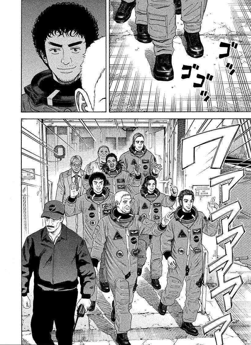 第239话 一起去宇宙吧
