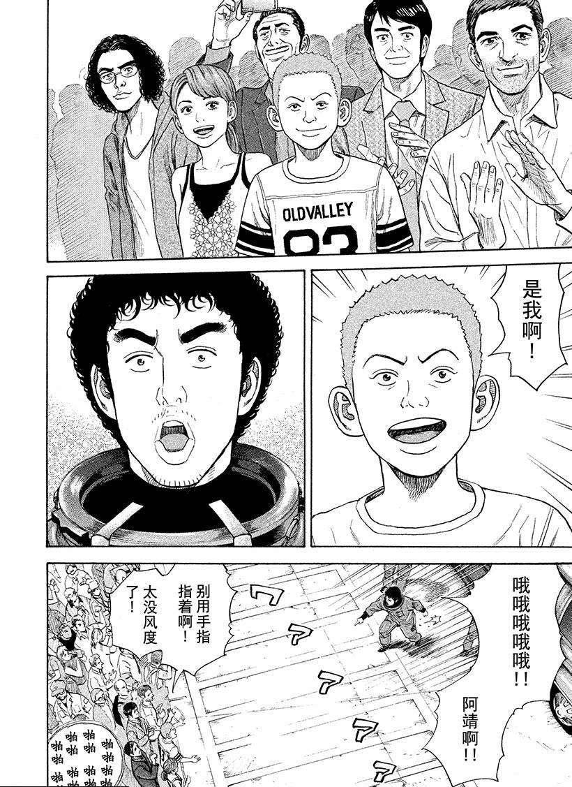 第239话 一起去宇宙吧