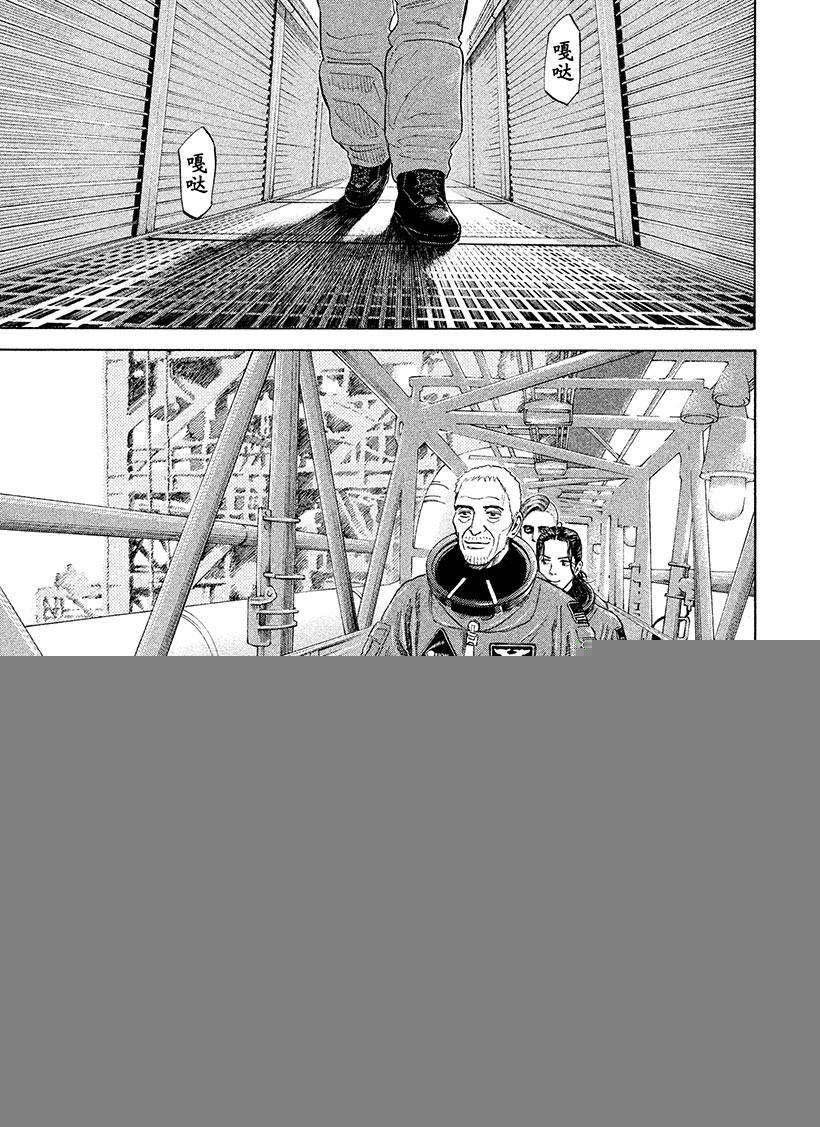 第239话 一起去宇宙吧