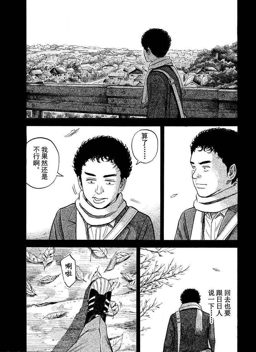 第240话 倒计时0