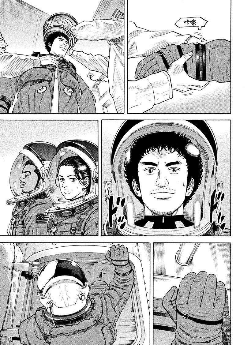 第240话 倒计时0