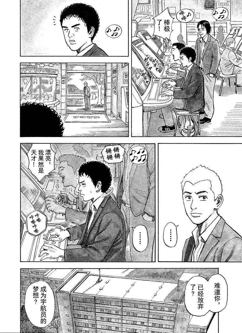 第240话 倒计时0