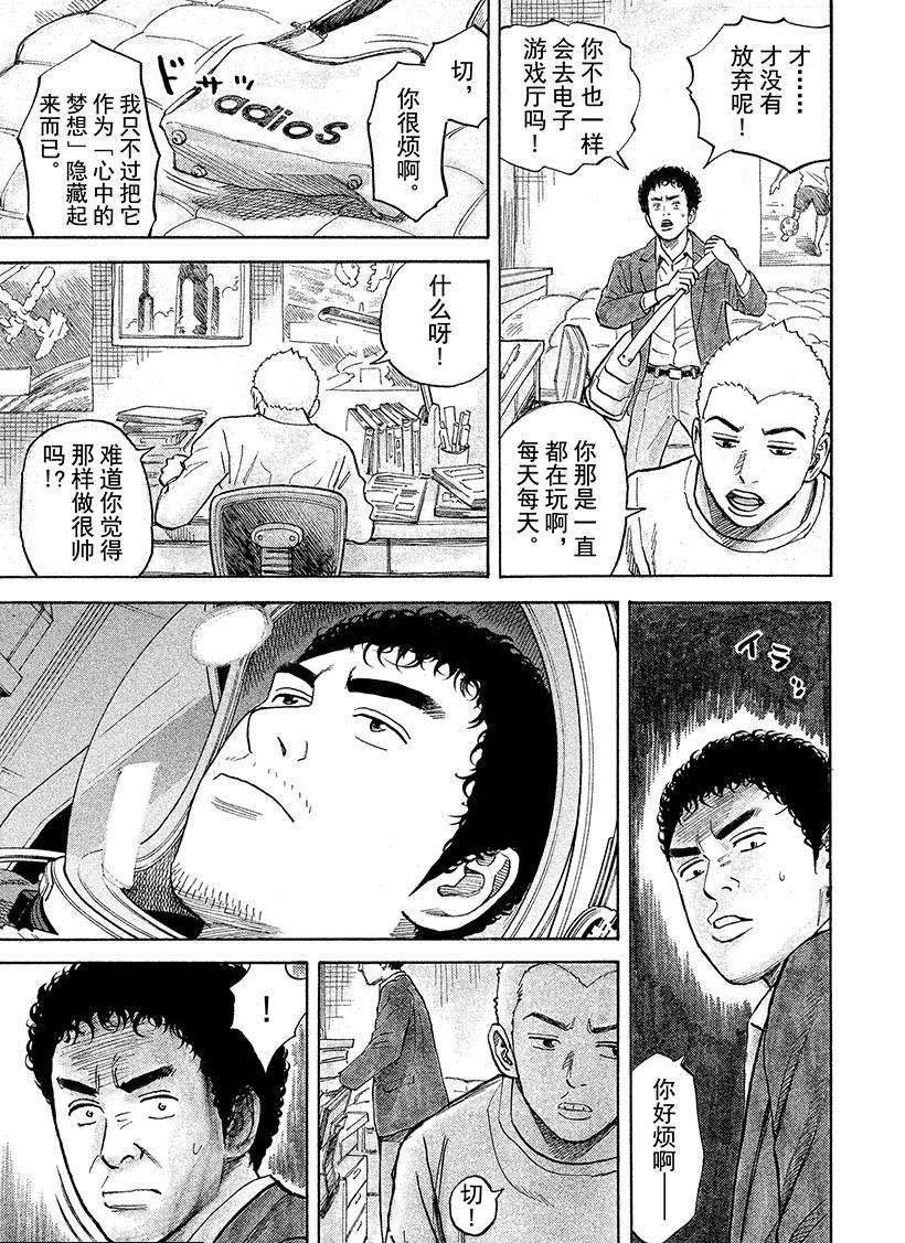 第240话 倒计时0