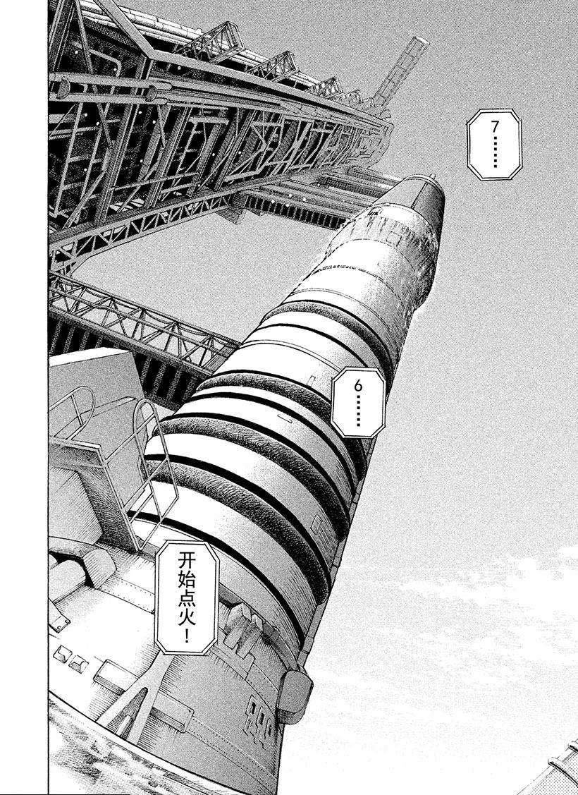 第240话 倒计时0