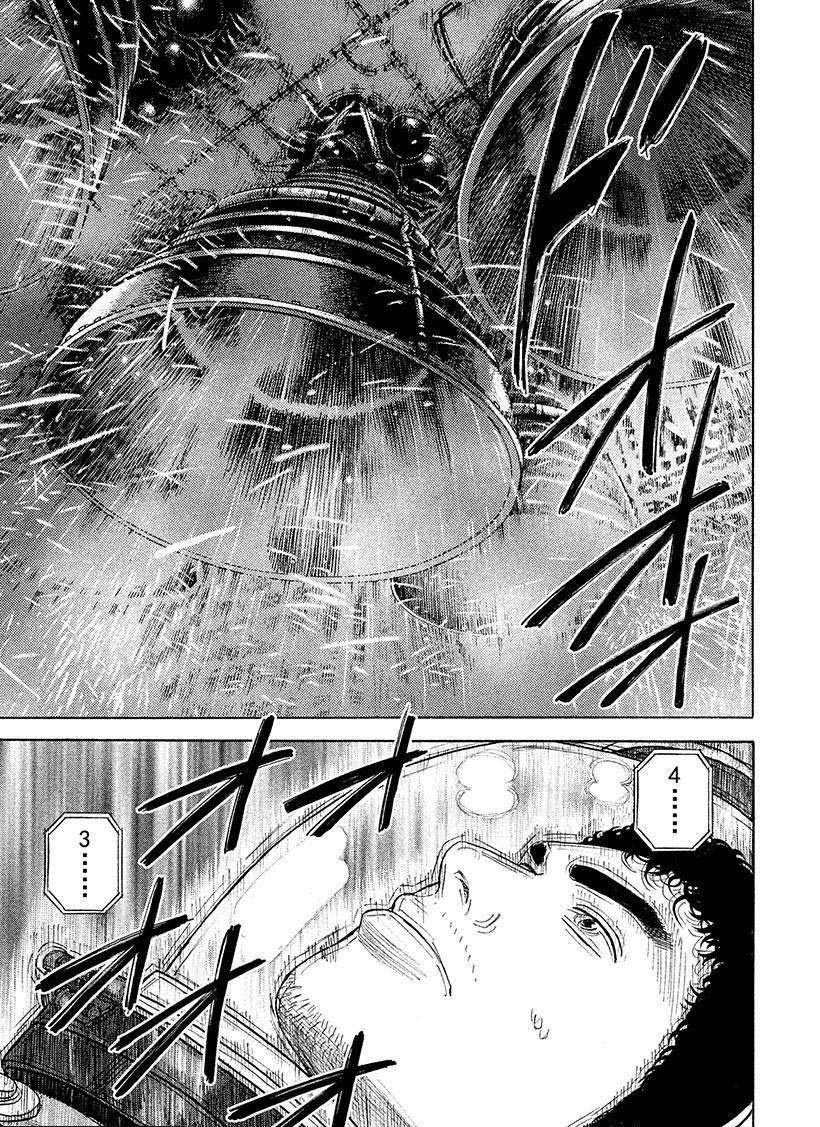 第240话 倒计时0