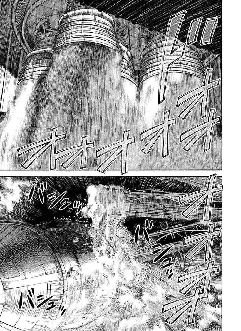第241话 上升吧！