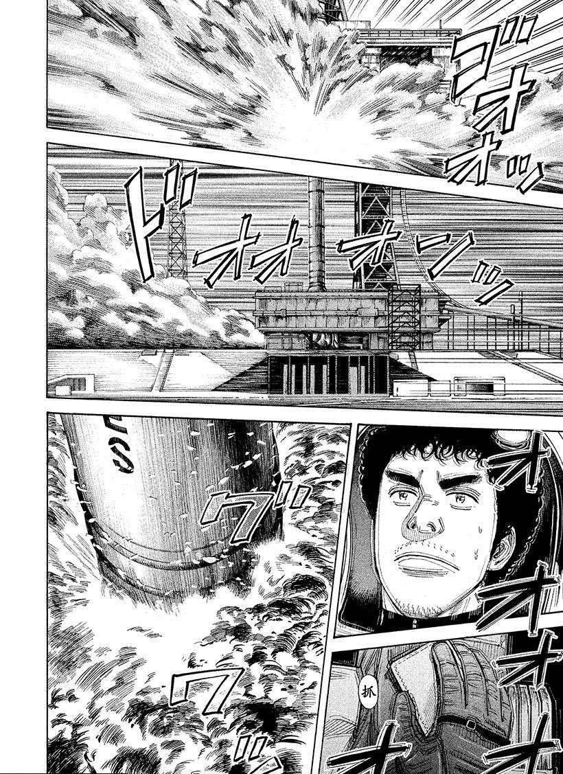 第241话 上升吧！
