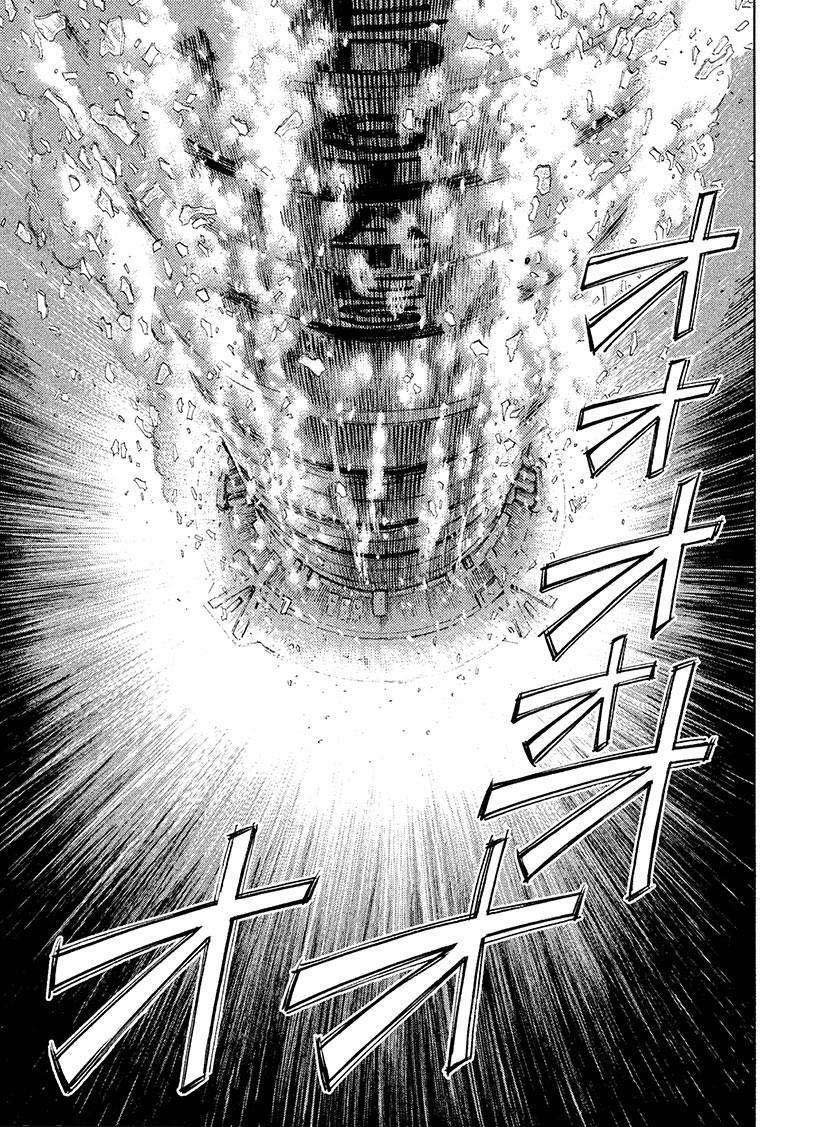 第241话 上升吧！