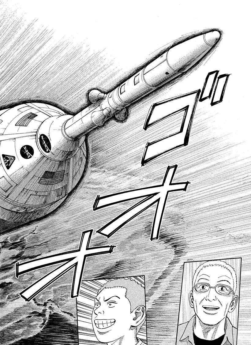 第241话 上升吧！