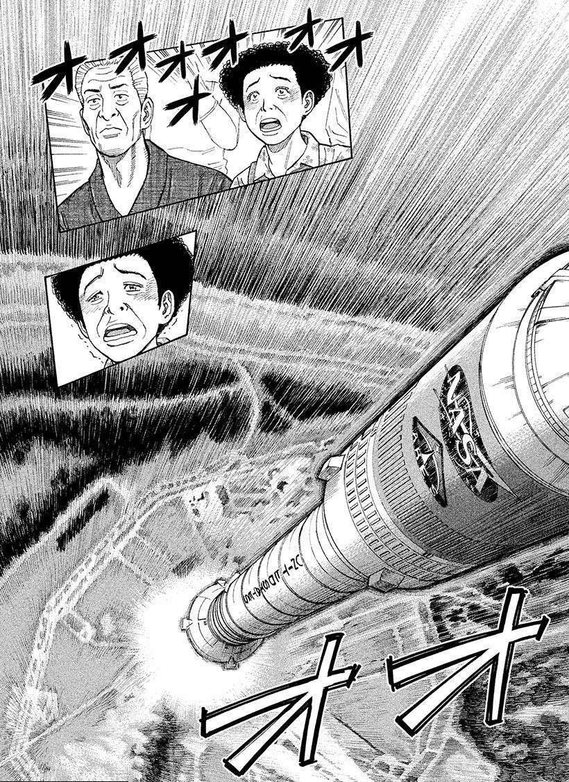 第241话 上升吧！