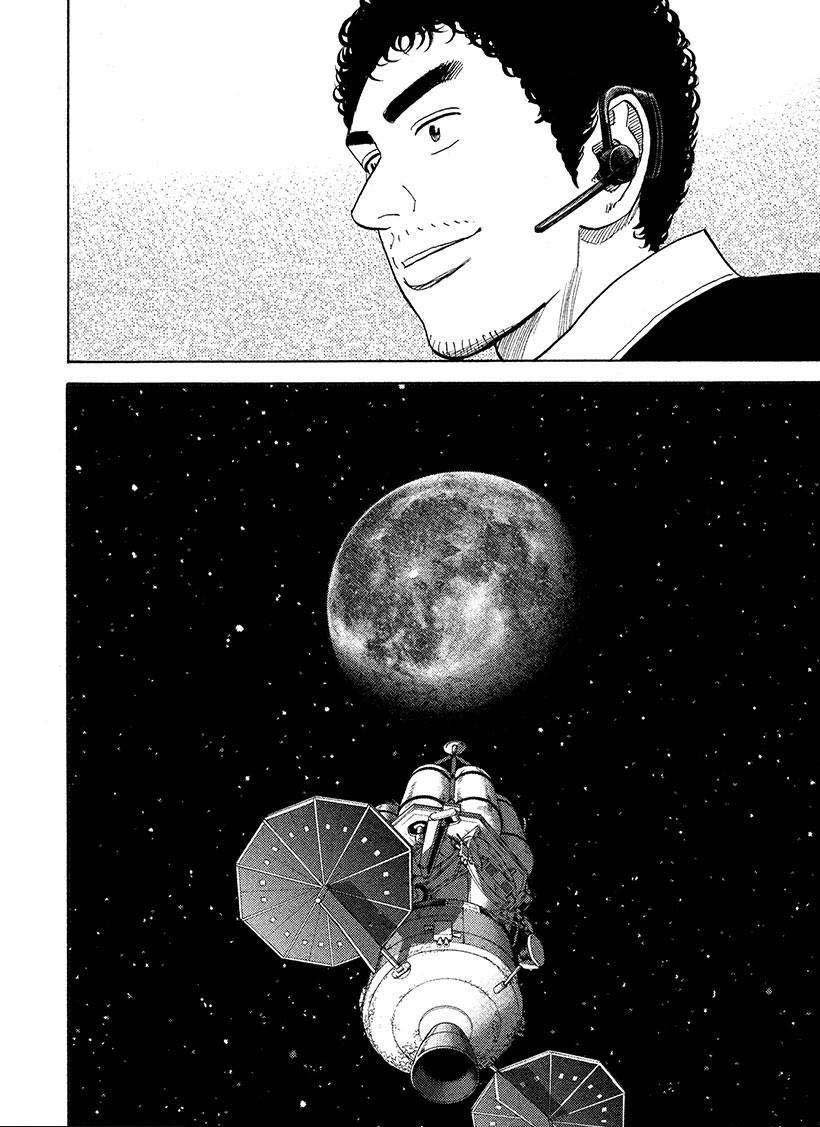 第245话 紧急电话