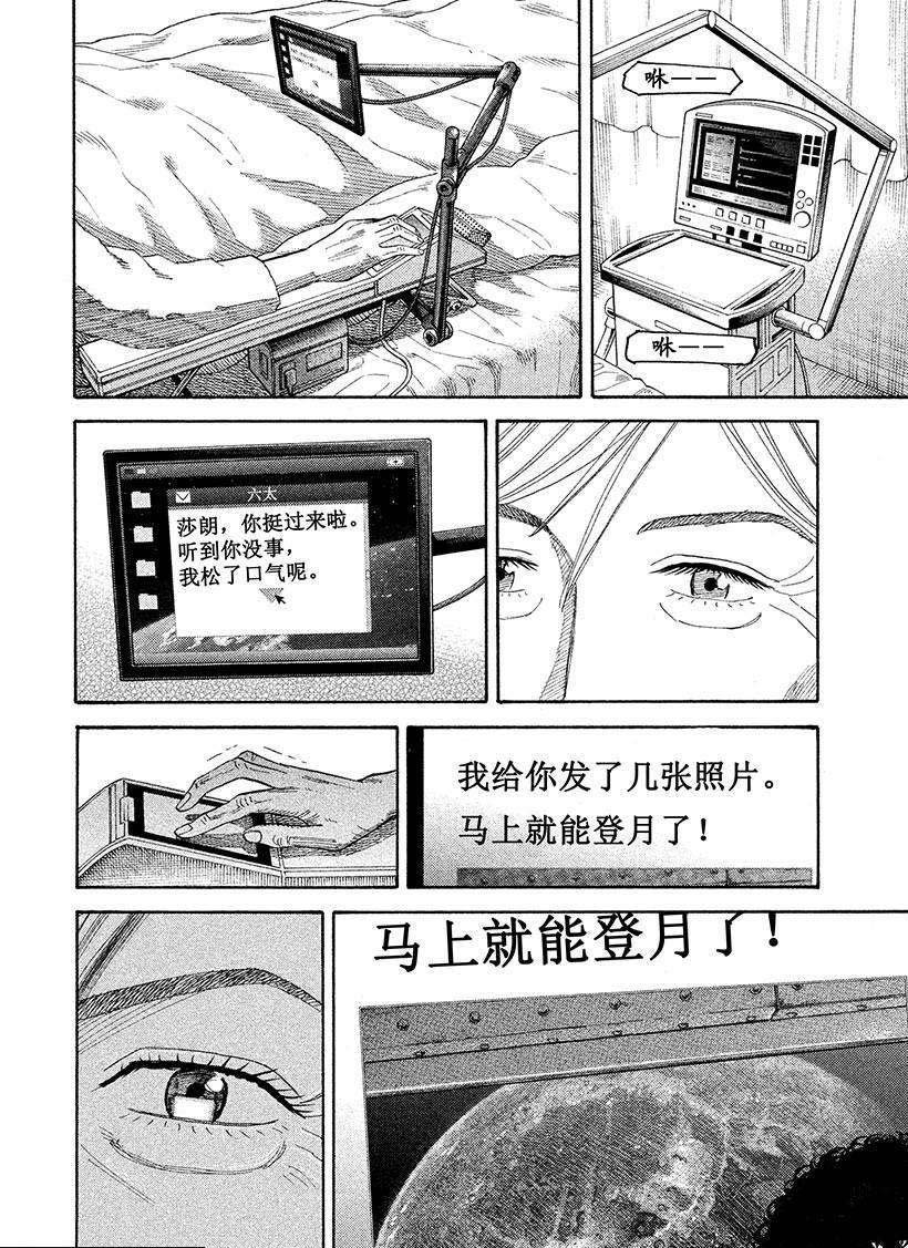 第246话