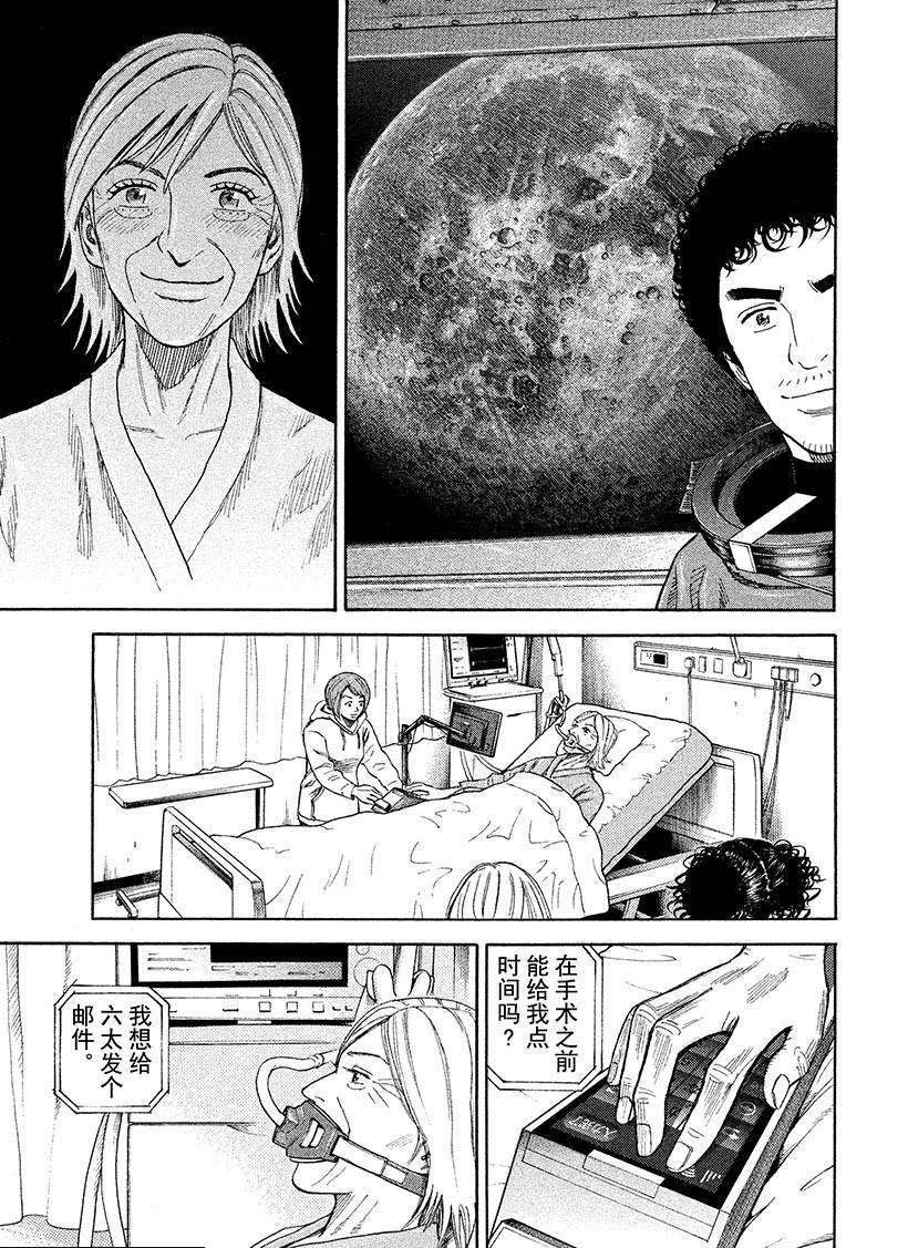 第246话