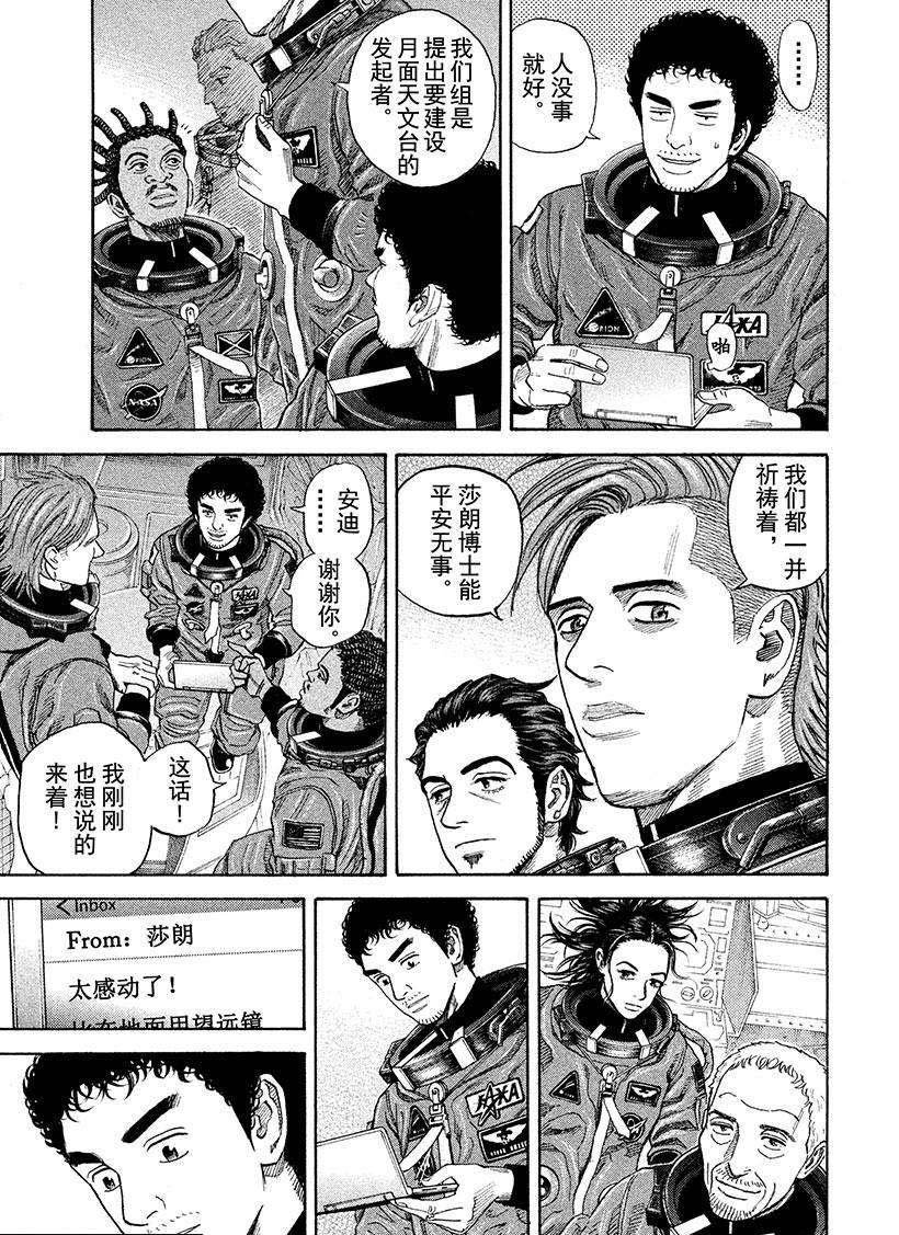 第246话