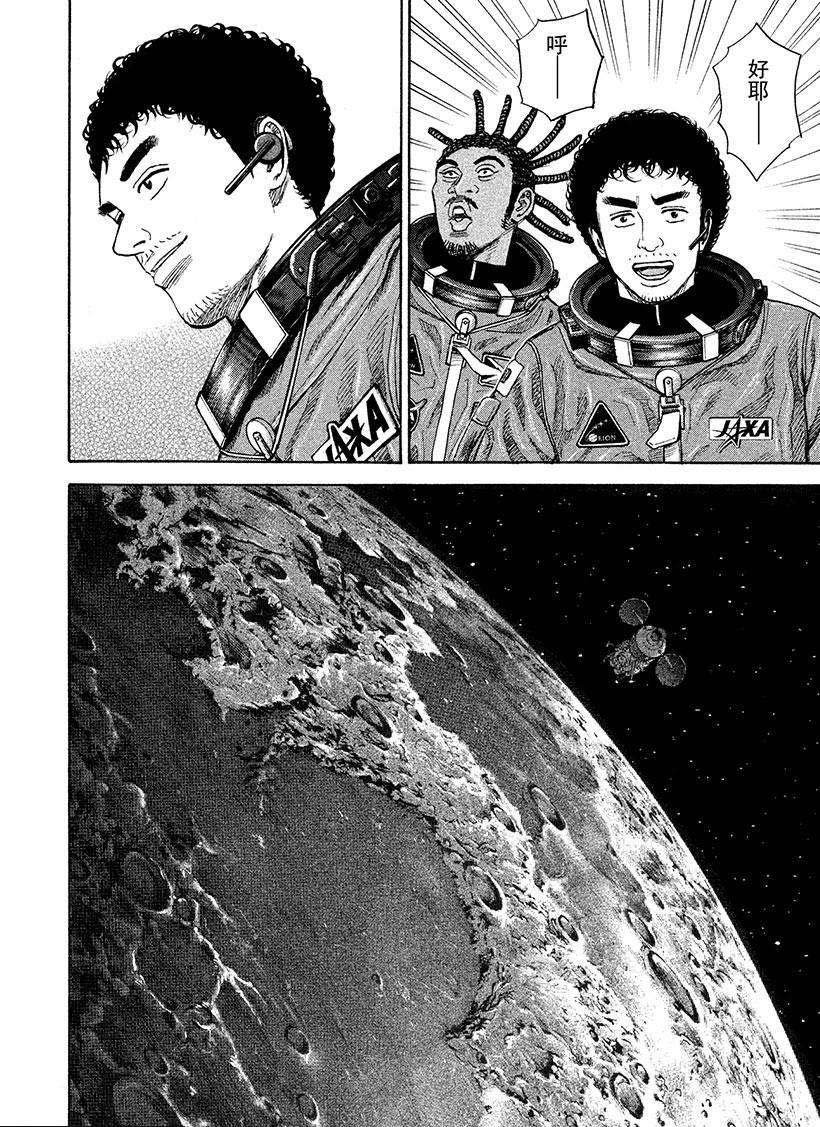 第246话