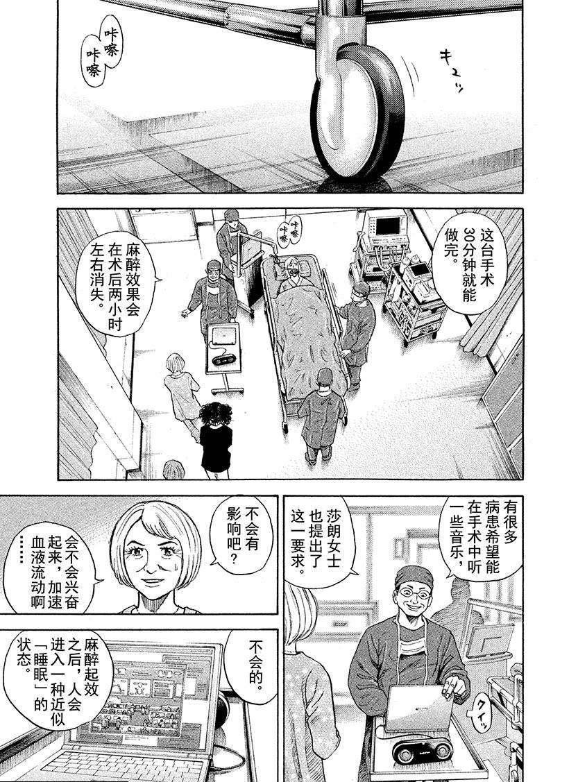 第246话
