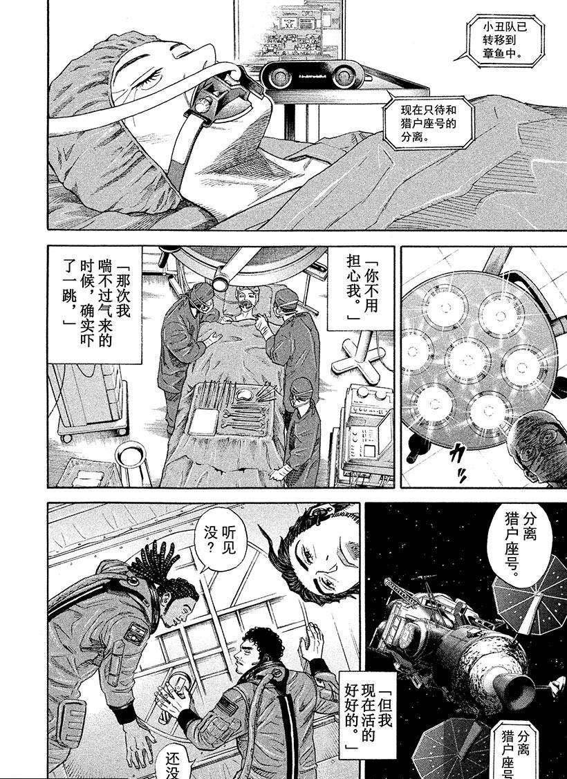 第246话