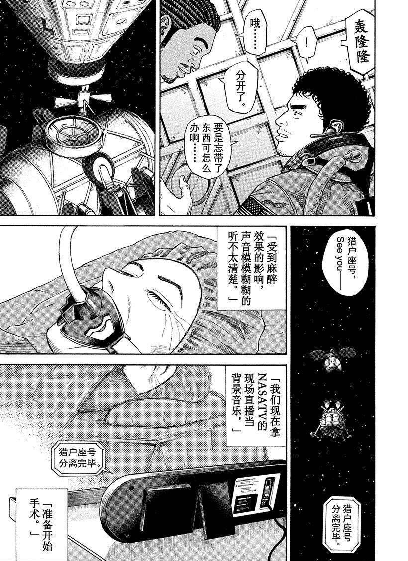 第246话