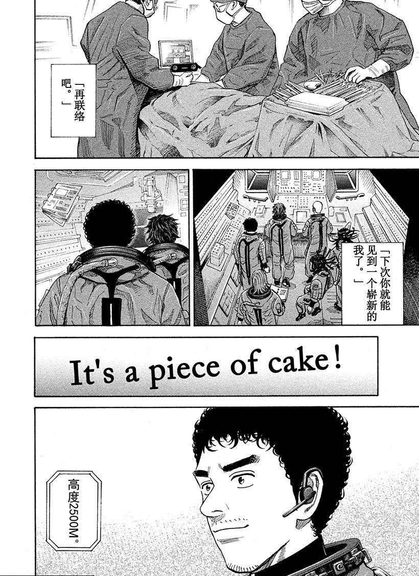 第246话