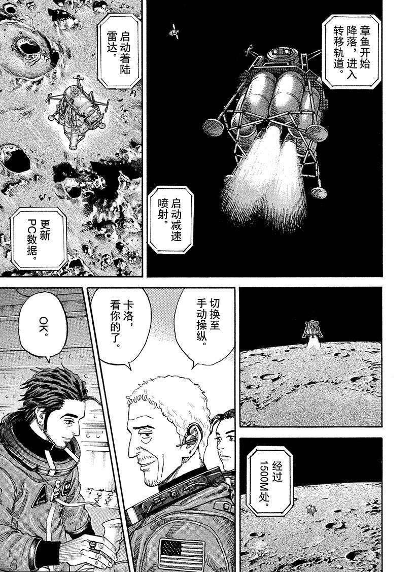 第246话