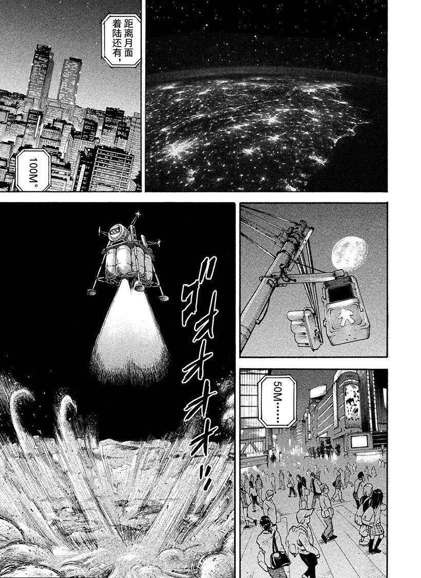 第246话