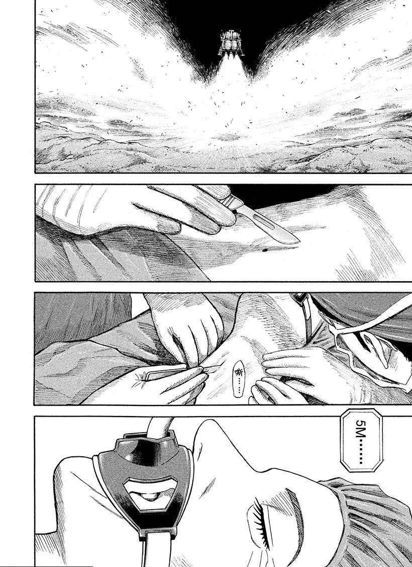 第246话