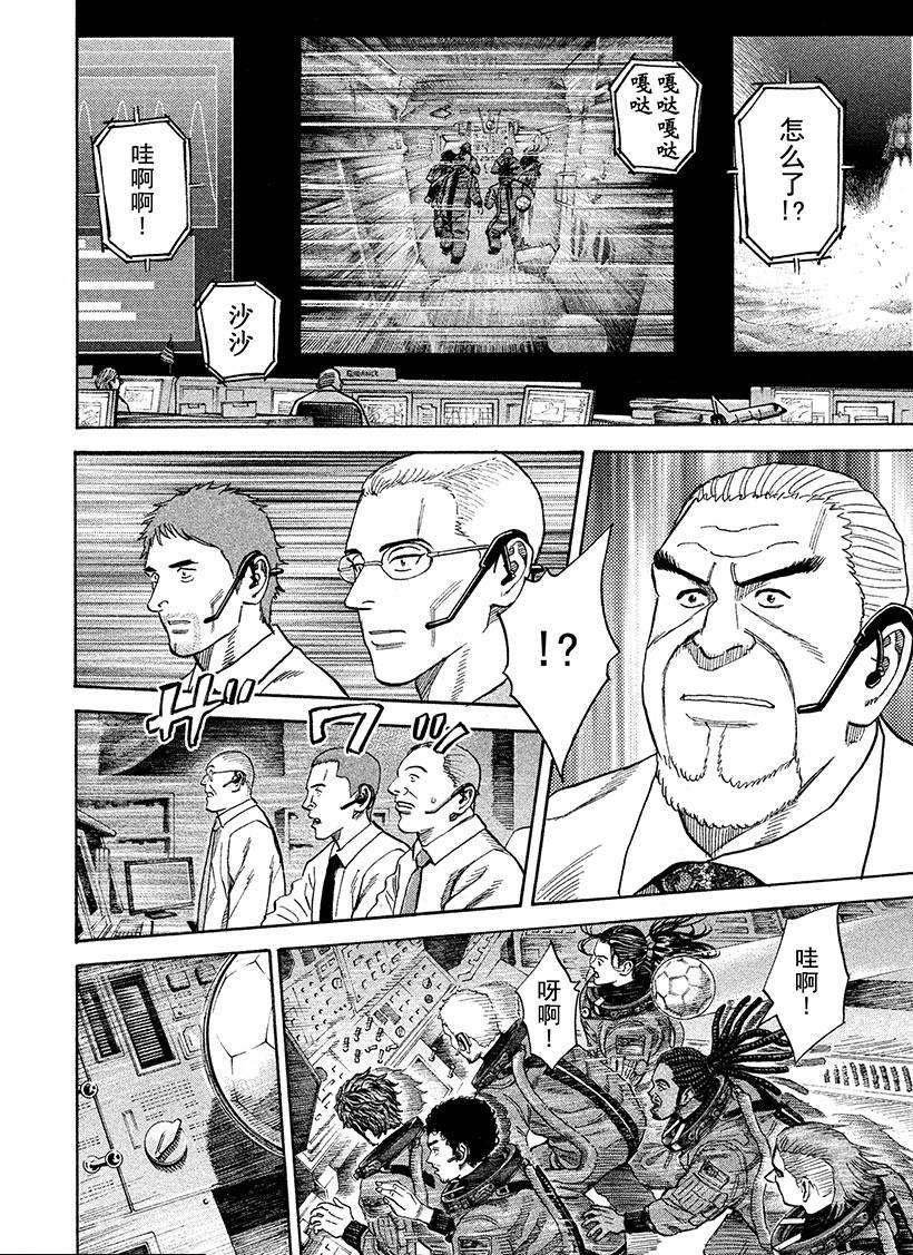 第247话