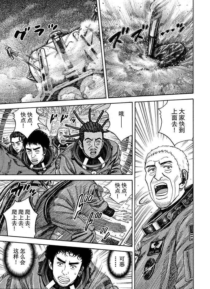 第247话