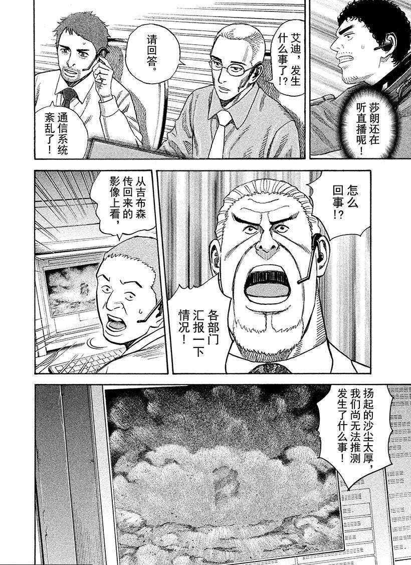 第247话