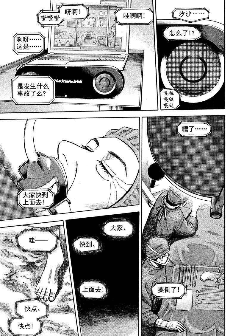 第247话