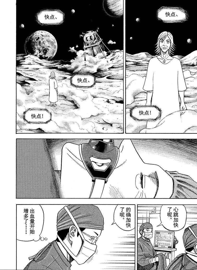 第247话