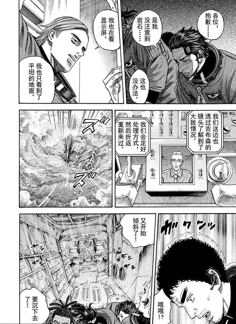 第247话