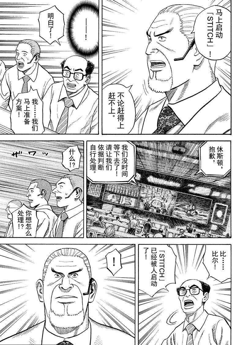 第247话