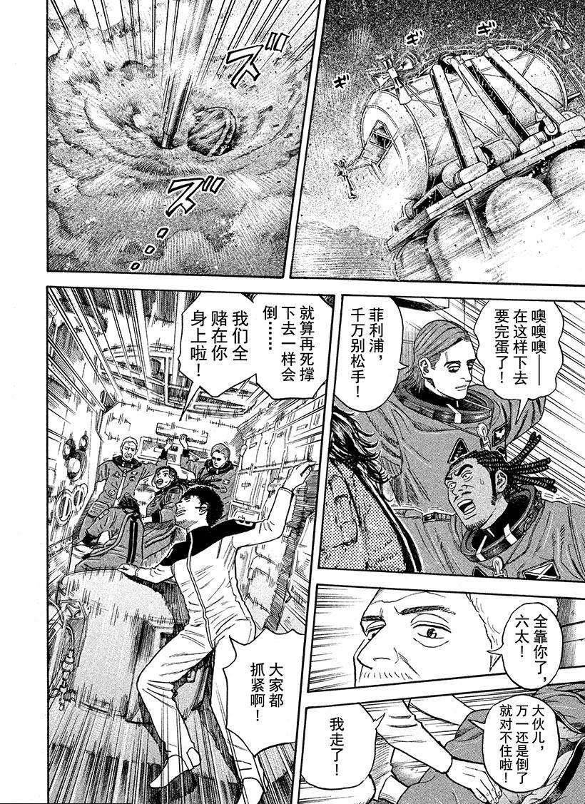 第247话